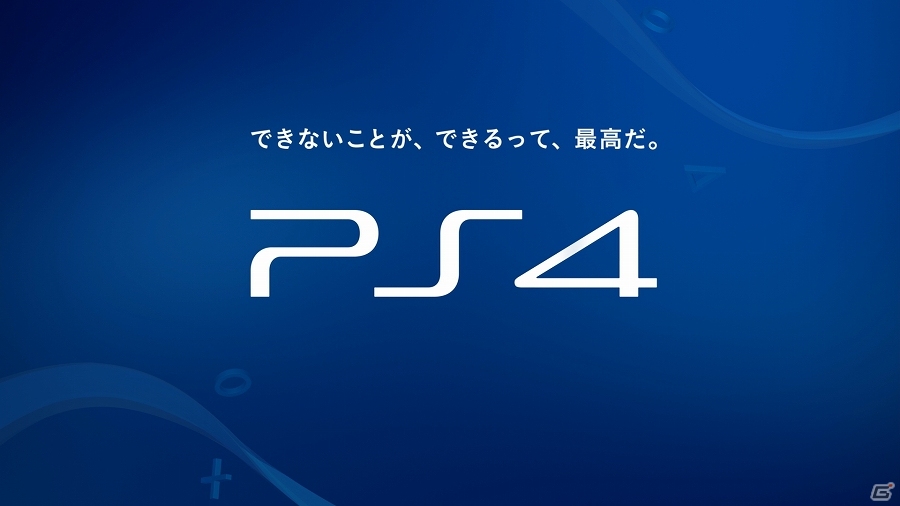 山田孝之さんが戦場で勝利のおたけびを上げる！PS4「コール オブ デューティ インフィニット・ウォーフェア」の新TVCM「山田孝之と5人の絆」篇が公開の画像18