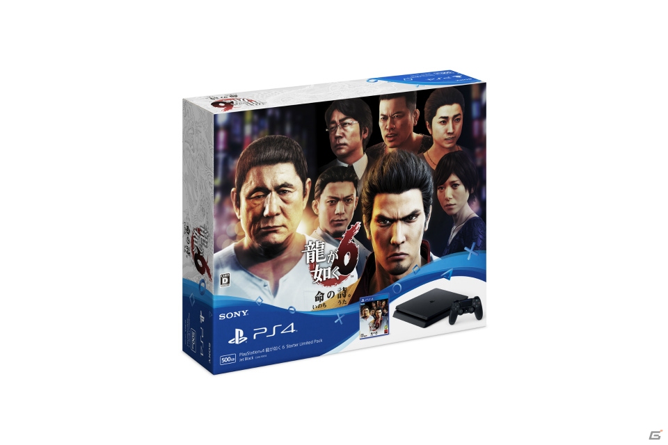 「PlayStation4 龍が如く6 Starter Limited Pack」が発売決定！「龍が如く6 」刻印つきPS4の予約受付は本日より開始の画像1