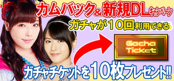 iOS/Android「ハロプロタップライブ」“Juice＝Juice”新曲「Dream Road～心が躍り出してる～」が配信開始！の画像10