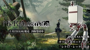 PS4「NieR:Automata」ポットや2Bの外見が変更できる初回生産＆店舗別購入特典の情報が公開！の画像10