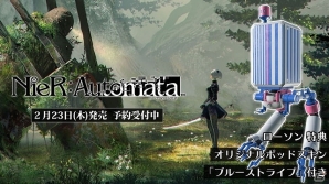 PS4「NieR:Automata」ポットや2Bの外見が変更できる初回生産＆店舗別購入特典の情報が公開！の画像12