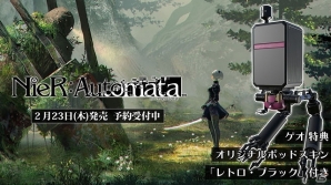 PS4「NieR:Automata」ポットや2Bの外見が変更できる初回生産＆店舗別購入特典の情報が公開！の画像8