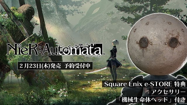 Ps4 Nier Automata ポットや2bの外見が変更できる初回生産 店舗別購入特典の情報が公開 ゲーム情報サイト Gamer