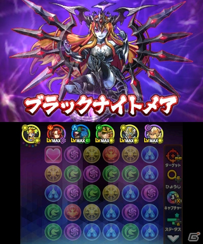 3DS「パズドラクロス 神の章／龍の章」神王妃・ヘラと赤龍喚士・ソニアにチャレンジできるクエストが再配信開始！の画像4