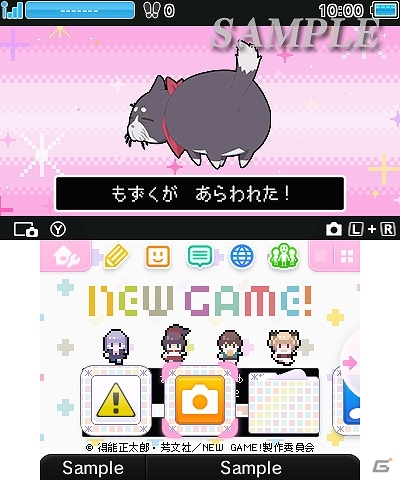 青葉たちイーグルジャンプの社員たちが大集合！「NEW GAME！」のニンテンドー3DSテーマ2種が配信開始の画像2