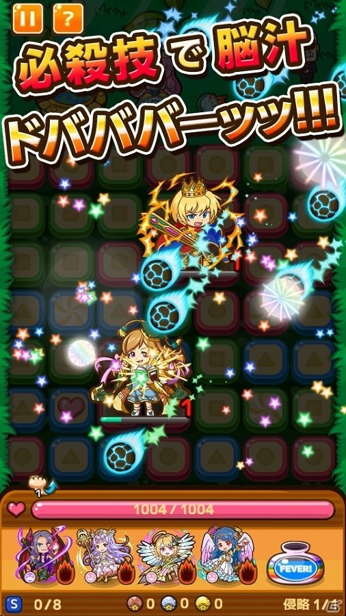 iOS/Android「にこにこ侵略パズル ピタッチ！」が配信開始！シモベを率いて全宇宙の制覇を目指せの画像2