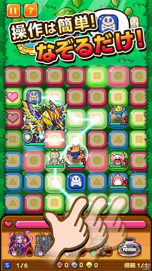 iOS/Android「にこにこ侵略パズル ピタッチ！」が配信開始！シモベを率いて全宇宙の制覇を目指せの画像3