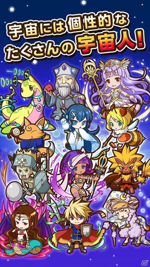 iOS/Android「にこにこ侵略パズル ピタッチ！」が配信開始！シモベを率いて全宇宙の制覇を目指せの画像4