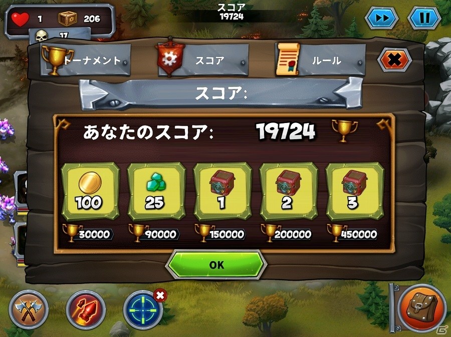 iOS/Android「ゴブリンディフェンダー」新ゲームモード「PVPトーナメント」が実装！の画像4
