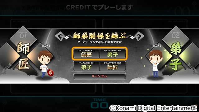 忍者がテーマの「beatmania IIDX24 SINOBUZ」が稼働開始！曜日ごとに変化する「遁術システム」をチェックの画像8
