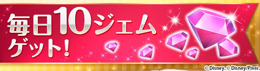 iOS/Android「ディズニー マジックキングダムズ」ハロウィンイベント「ナイトメアー・ビフォア・クリスマス」が10月27日より開催！の画像9