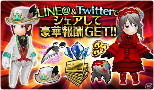 iOS/Android「ファイナルファンタジーグランドマスターズ」イベント限定武具が手に入るランキングイベント＆ダブルシェアキャンペーンが開催！の画像2