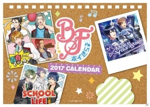 「ボーイフレンド（仮）プロジェクト」初となるAGF2016配布・販売グッズ詳細が公開！の画像14