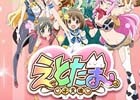 iOS/Android「フェアリードール」TVアニメ「えとたま」とのコラボが開催決定！