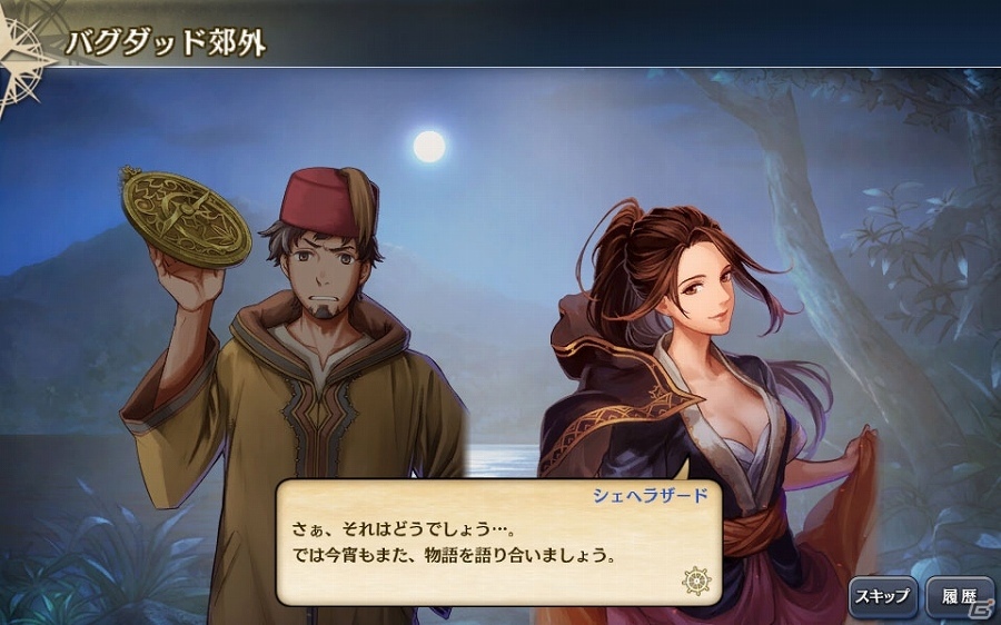 PC/iOS/Android「大航海時代V」歴史から零れ落ちた幻の島を探して奔走するアップデート「東方幻島録」が実施！の画像2