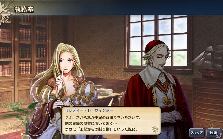 PC/iOS/Android「大航海時代V」歴史から零れ落ちた幻の島を探して奔走するアップデート「東方幻島録」が実施！の画像7