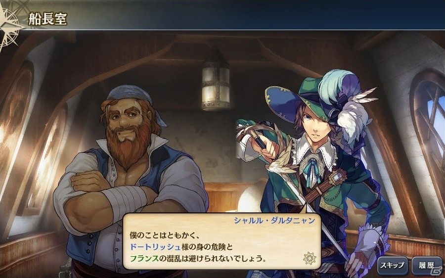 PC/iOS/Android「大航海時代V」歴史から零れ落ちた幻の島を探して奔走するアップデート「東方幻島録」が実施！の画像8
