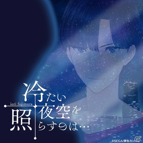 iOS/Android「夢色キャスト」ハロウィンパレードガチャ＆カイトのURキャストカードが当たるパンプキントレジャーガチャが開催！の画像13