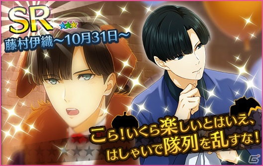 iOS/Android「夢色キャスト」ハロウィンパレードガチャ＆カイトのURキャストカードが当たるパンプキントレジャーガチャが開催！の画像7