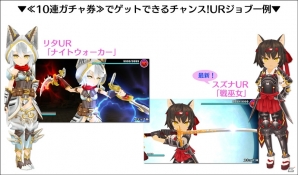 iOS/Android「ポップアップストーリー」大型キャンペーン第3弾が実施！ログインで「10連レアガチャ券」をゲットしようの画像2