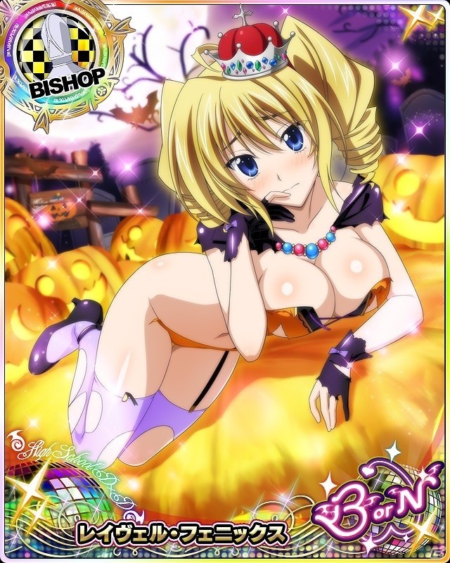Mobage/GREE/dゲーム「ハイスクールD×D」ガチャボスイベント「悪戯しちゃう！？ドキドキのハロウィンです！」が開始の画像10