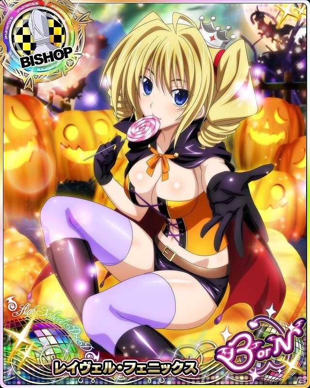 Mobage/GREE/dゲーム「ハイスクールD×D」ガチャボスイベント「悪戯しちゃう！？ドキドキのハロウィンです！」が開始の画像9
