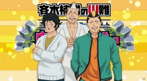 3DS「斉木楠雄のΨ難 史上Ψ大のΨ難！？」5つのミッションが楽しめる体験