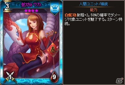 PC「ディヴァイン・グリモワール」ベリアルやグルナラが手に入る「悪魔パックIV」が発売！ランクアップチャージキャンペーンもの画像8