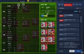 サッカー戦略シミュレーションゲーム「FOOTBALL DAY」がmixiゲームにてサービス開始！記念キャンペーンも開催の画像3