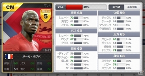 サッカー戦略シミュレーションゲーム「FOOTBALL DAY」がmixiゲームにてサービス開始！記念キャンペーンも開催の画像4