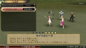あらゆる要素が詰め込まれた「フリーワールドシステム」を体感！「サガ スカーレット グレイス」最新バージョンをプレイの画像18