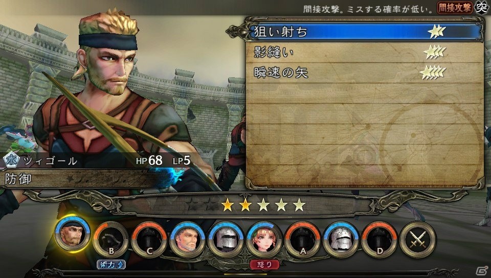 あらゆる要素が詰め込まれた「フリーワールドシステム」を体感！「サガ スカーレット グレイス」最新バージョンをプレイの画像10