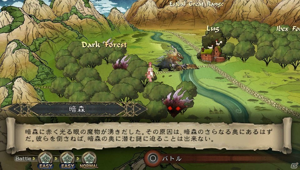 あらゆる要素が詰め込まれた「フリーワールドシステム」を体感！「サガ スカーレット グレイス」最新バージョンをプレイの画像16