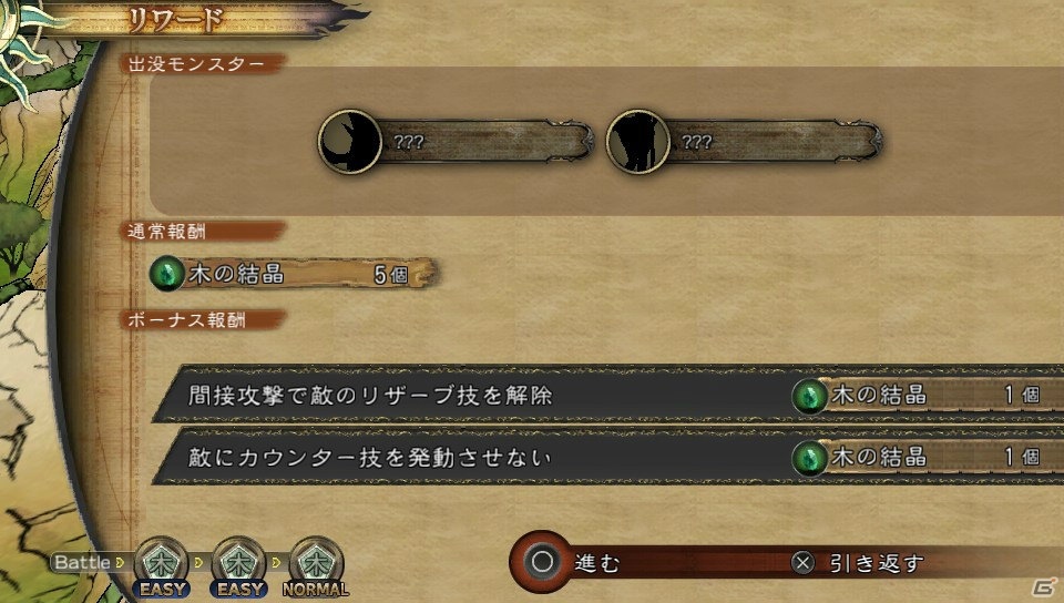 あらゆる要素が詰め込まれた「フリーワールドシステム」を体感！「サガ スカーレット グレイス」最新バージョンをプレイの画像17