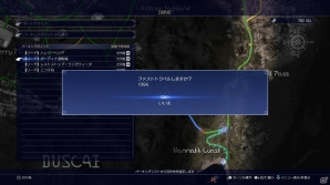 PS4/Xbox One「ファイナルファンタジーXV」3属性のエレメントを組み合わせる魔法の仕組みを紹介―モーグリは人形として登場？！の画像13