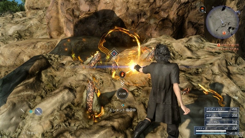 PS4/Xbox One「ファイナルファンタジーXV」3属性のエレメントを組み合わせる魔法の仕組みを紹介―モーグリは人形として登場？！の画像1
