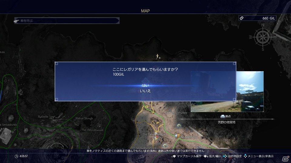 PS4/Xbox One「ファイナルファンタジーXV」3属性のエレメントを組み合わせる魔法の仕組みを紹介―モーグリは人形として登場？！の画像14