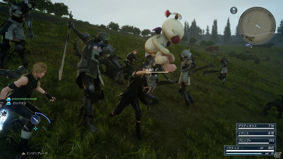 PS4/Xbox One「ファイナルファンタジーXV」3属性のエレメントを組み合わせる魔法の仕組みを紹介―モーグリは人形として登場？！の画像27