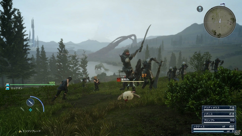 PS4/Xbox One「ファイナルファンタジーXV」3属性のエレメントを組み合わせる魔法の仕組みを紹介―モーグリは人形として登場？！の画像30