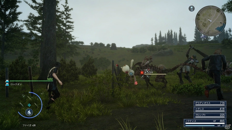 PS4/Xbox One「ファイナルファンタジーXV」3属性のエレメントを組み合わせる魔法の仕組みを紹介―モーグリは人形として登場？！の画像31