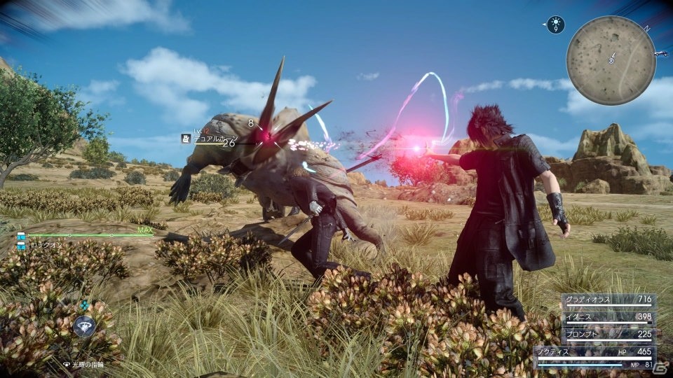 PS4/Xbox One「ファイナルファンタジーXV」3属性のエレメントを組み合わせる魔法の仕組みを紹介―モーグリは人形として登場？！の画像9