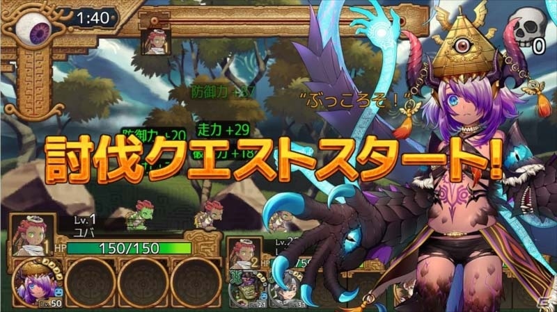 iOS/Android「ユバの徽」救出クエストに★4「シルシちゃん6号」が2週間限定で登場！の画像4