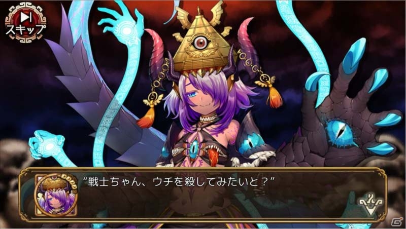 iOS/Android「ユバの徽」救出クエストに★4「シルシちゃん6号」が2週間限定で登場！の画像5
