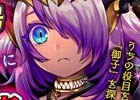 iOS/Android「ユバの徽」救出クエストに★4「シルシちゃん6号」が2週間限定で登場！