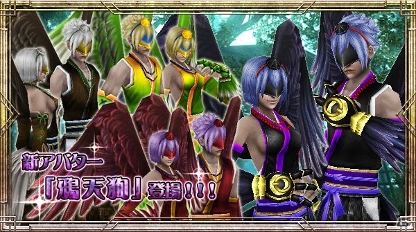 iOS/Android「イザナギオンライン」iOS版3周年を記念した5大キャンペーンが開催！限定アバターや金剛石をゲットの画像12