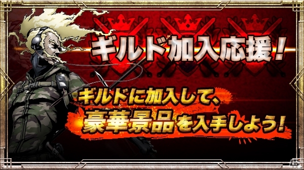 iOS/Android「イザナギオンライン」iOS版3周年を記念した5大キャンペーンが開催！限定アバターや金剛石をゲットの画像8
