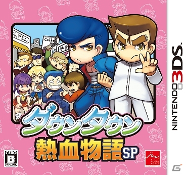 3DS「ダウンタウン熱血物語 SP」本日発売―スキルの組み合わせやハック＆スラッシュ要素なども紹介の画像1