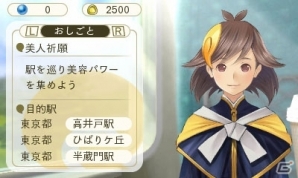 3DS「めがみめぐり」アマテラスから授けられる”めがみのおしごと”をこなしてご褒美をゲット！の画像3