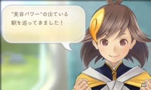 3DS「めがみめぐり」アマテラスから授けられる”めがみのおしごと”をこなしてご褒美をゲット！の画像4