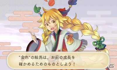 3DS「めがみめぐり」アマテラスから授けられる”めがみのおしごと”をこなしてご褒美をゲット！の画像5